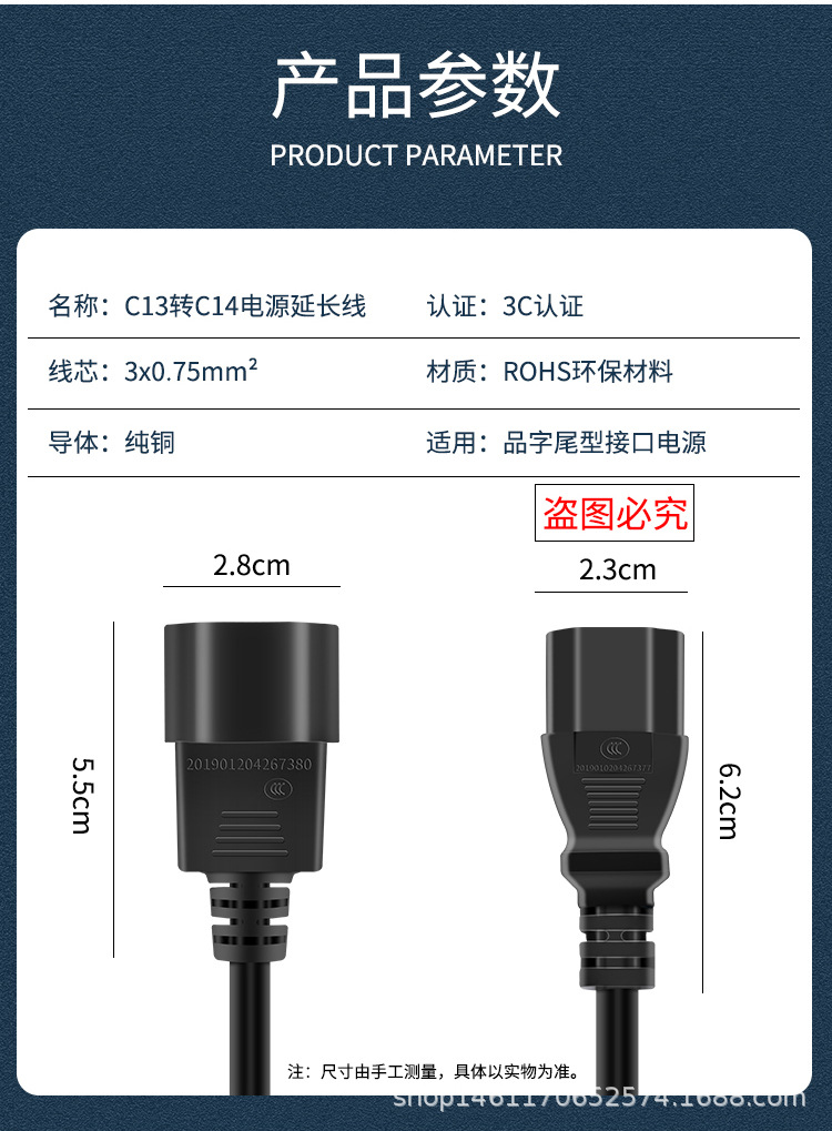 电线11详情_02.jpg