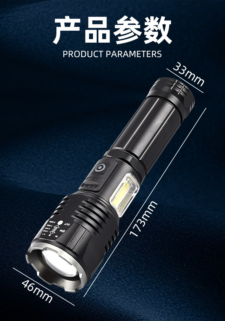 The new P50P90 aluminum alloy flashlight flood emergency warning electric telescopic zoom flashlight