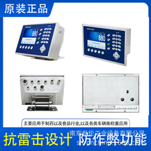 IND880称重控制器 IND880称重仪表 梅特勒托利多汽车衡称重显示器
