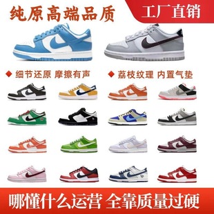 Putian Dunksb Low-top Pure Original Black and White Panda Casual Board Shoes Sb Bubble Gum Men's and Women's Fashionable All-match sneaker