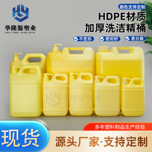 ϴ����ƿ��5��ϴ�������bͰ2.5L�ջ����b��ƷͰ10L����ϴ����Ͱ