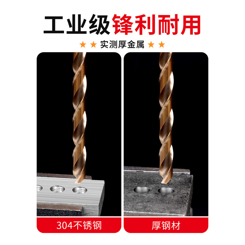 高速鋼コバルト含有延長麻花ドリル電気ドリル金属穴開け工具高硬度ステンレス製穴開け麻花ドリル|undefined