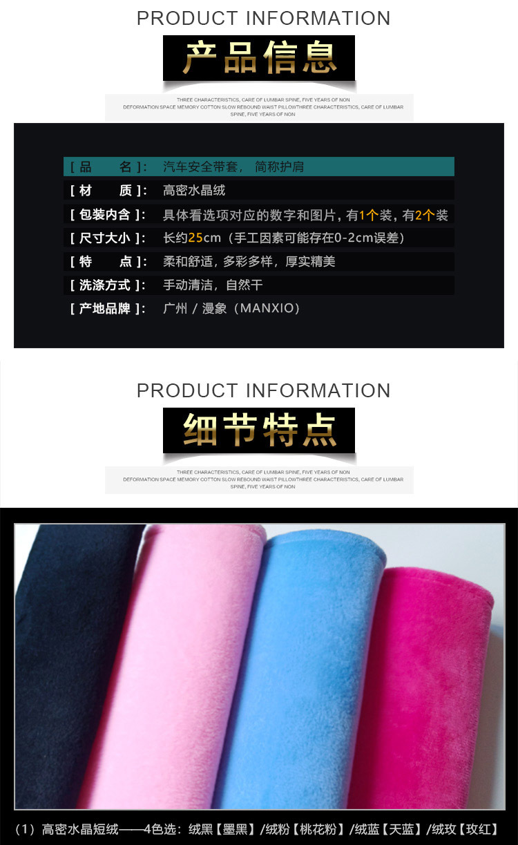 【High Quality, Good Workmanship】Crystal Velvet Shoulder Pads, Car Gear Shift Cover, Rearview Mirror Cover, Interior Accessories