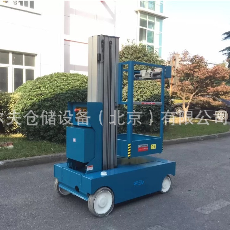Electric Cherry Picker Single Mast Aerial Lift Work Platform