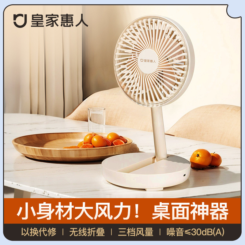 Small Fan Desktop USB Portable Electric Fan Student Dormitory Mini Air Conditioner Desktop Rechargeable Small Fan Desktop USB Portable Electric Fan Student Dormitory Mini Air Conditioner Desktop Rechargeable