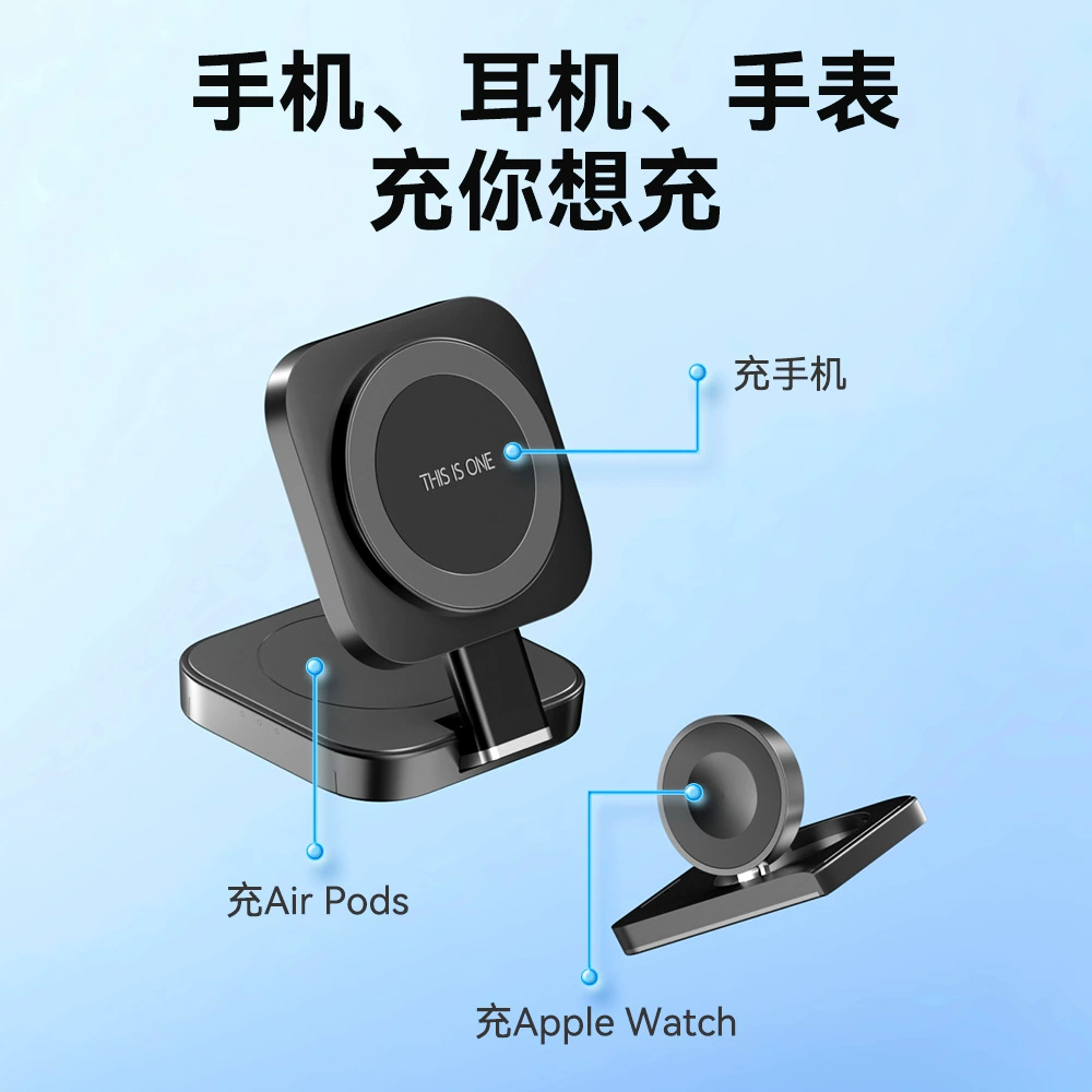 Apple, беспроводное зарядное устройство, ручная трубка, часы, три в одном