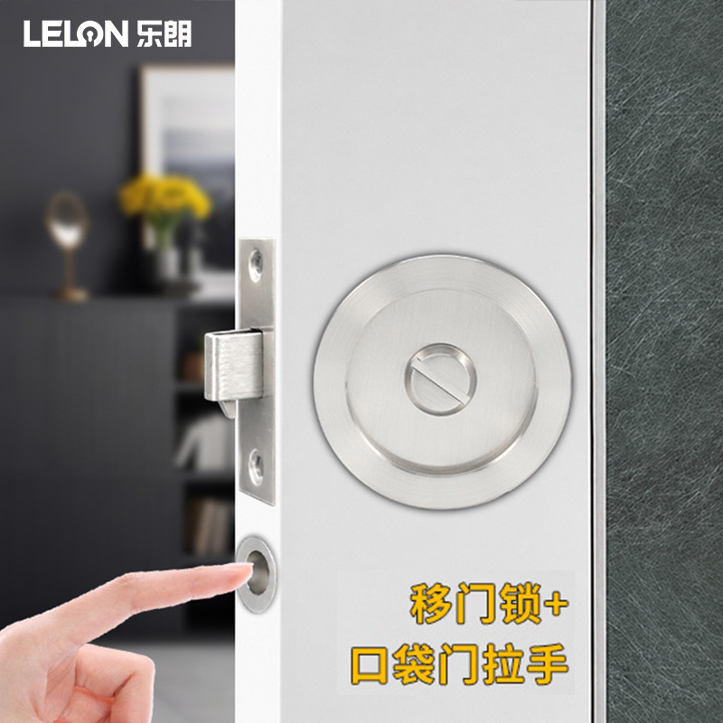 Lelan Round Sliding Door Lock with Handle, Embedded Solid Wood Door Sliding Lock, Keyless Single Hook Pocket Sliding Door Lock Lelan Round Sliding Door Lock with Handle, Embedded Solid Wood Door Sliding Lock, Keyless Single Hook Pocket Sliding Door Lock