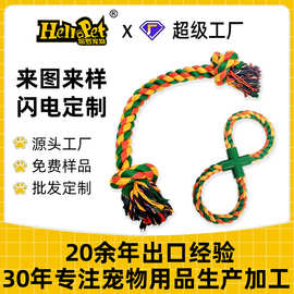 大型犬绳结玩具宠物狗狗拉扯啃咬玩具亚马逊热卖款耐咬训练狗玩具