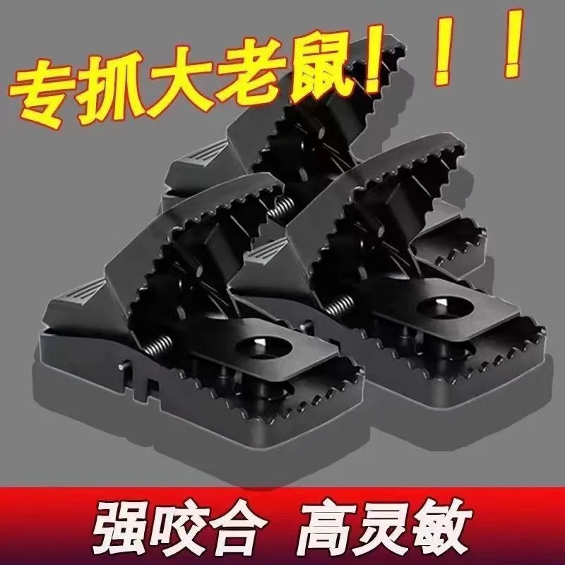Potente clip de ratón, clip de ratón, clip de ratón, trampa de ratón, tablero de ratón doméstico, jaula de ratón, artefacto mágico para matar ratones