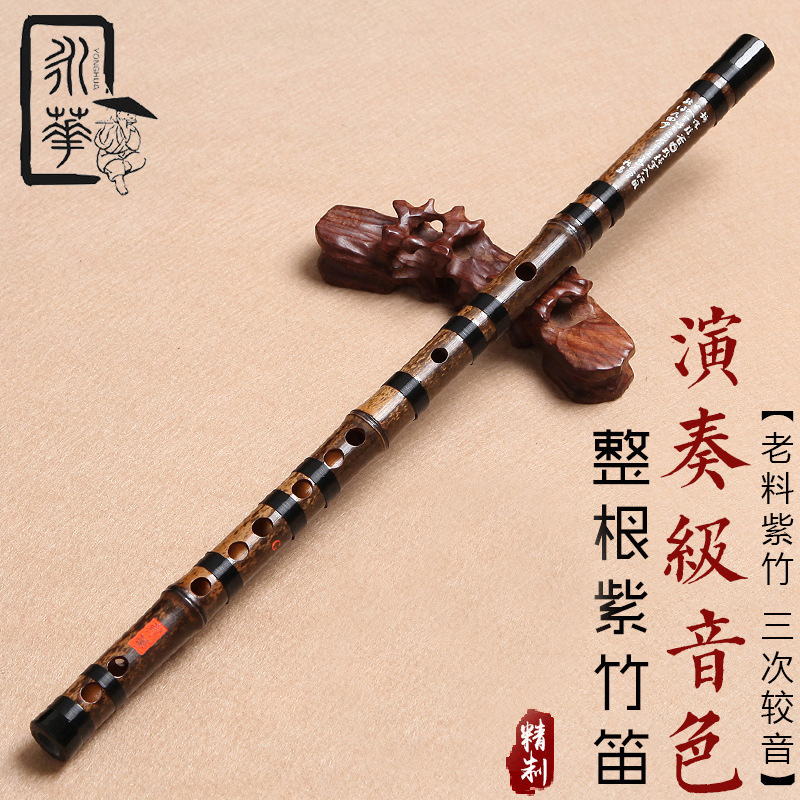Tu'Er Zizhu Flute Instrument for Adults, Beginners, Entry-Level Professional Performance, Grade Examination, Bamboo Flute for Women, Ancient Style Horizontal