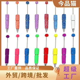 饰品配件;散珠/串珠;diy饰品