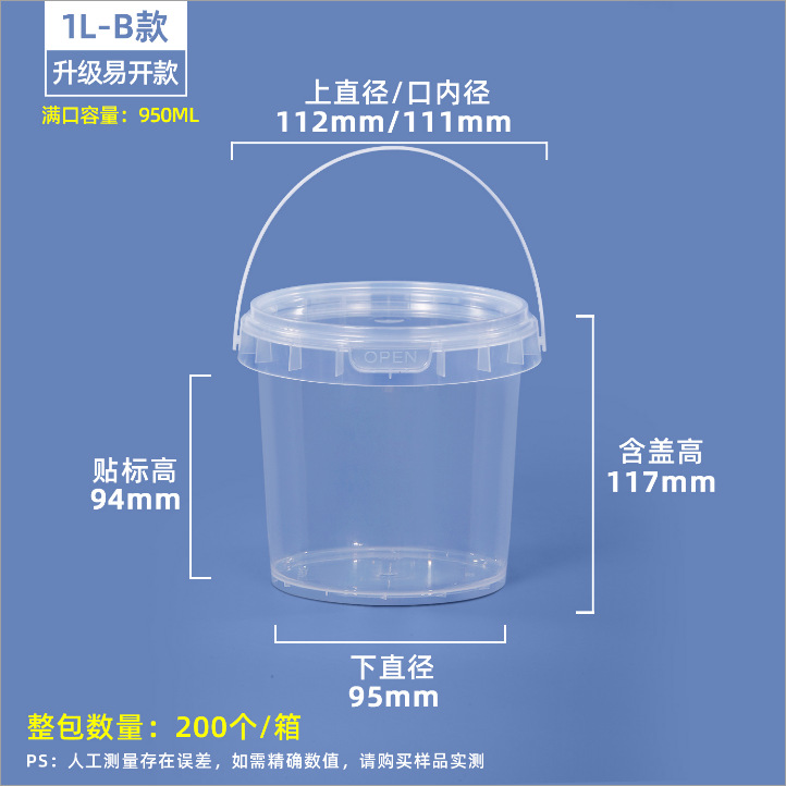 1L-sealed-full mouth 950ML