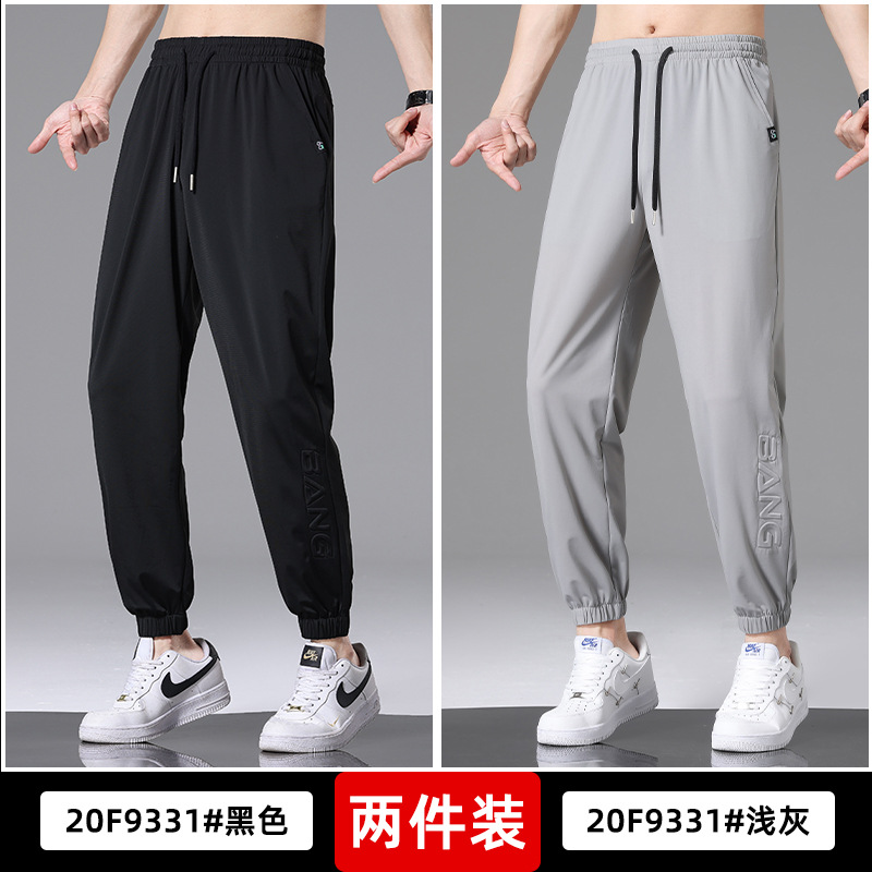 9331 블랙 SLW-9331 라이트 그레이