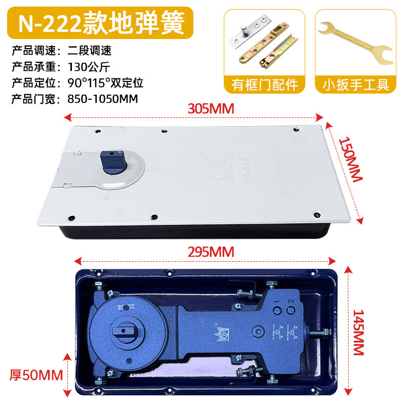 玻璃门地弹簧220B双定位木门有框无框818地璜上下配件通用型重型|undefined