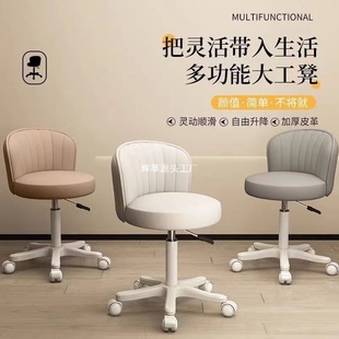 Beauty Salon Manicure Beauty Salon Round Stool Large Work Stool Hair Salon Pulley Lift Swivel Chair Stool Barber Shop