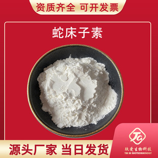 �ߴ������ߴ�����ȡ��W�۷Ӽ��ѻ��yƷԭ�ϬF؛