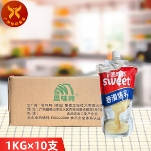 ˼ζ��ȫ֬����1kg&times;10֧���� �����Ʒ����̰��c�決ȫ֬����