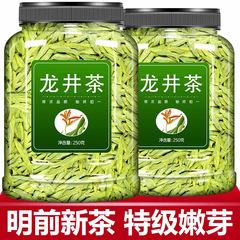 龍井緑茶 2025 新茶 500g 自分で飲むバルクティー 公式正規品旗艦店