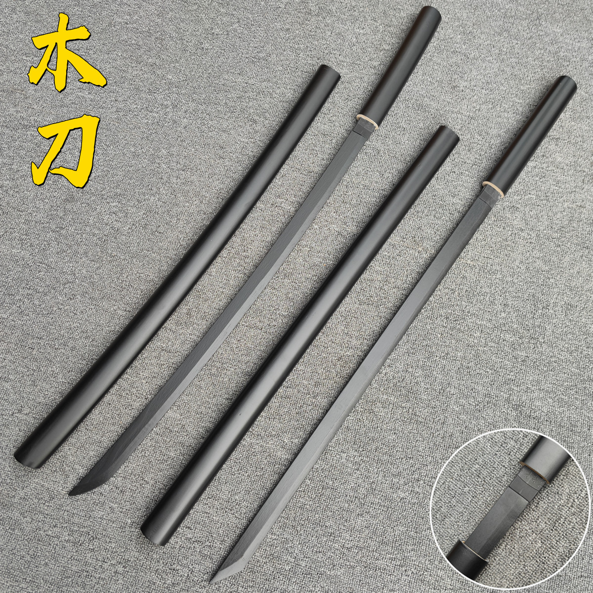 Safe bamboo and wooden children's toy swords, Iaido wooden swords, sword drawing swords, martial arts training, with sheaths, Tang-style horizontal swords.