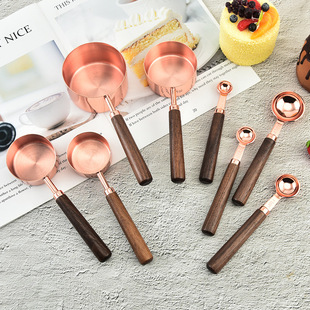 Measuring cup measuring spoon set walnut measuring spoon measuring cup set rose gold measuring spoon eight-piece baking tool