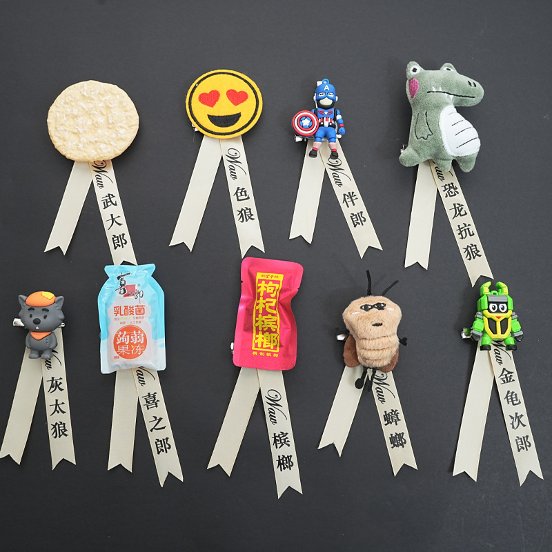 Funny groomsmen boutonnieres, personalized set of hilarious and quirky brooches, creative decorative lapel flowers for the groom's party