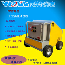 惦ϴ ˮ߉ϴC  V ʯ荾ƽ̨