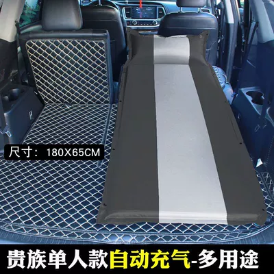 New Car Inflatable Bed, Car Vehicle-mounted inflatable bed - default-item-single-flat-5cm-thick-blackgray-pongee-fabric