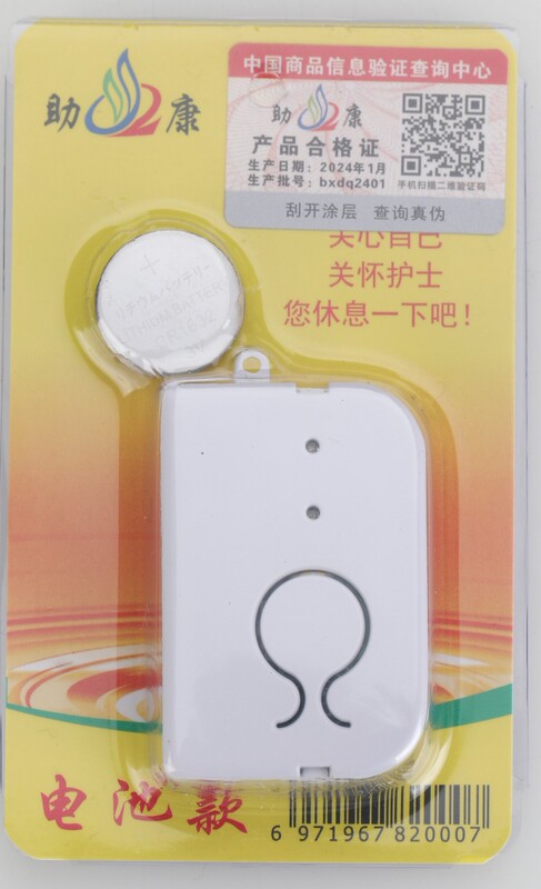 輸液アラーム、点滴針リマインダー、輸液宝、点滴針、低薬量病床リマインダー、充電モデル|undefined