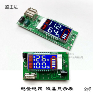 �ƿ܇����@ʾ�����@�y���x�p�@늉���ledҺ����12v�늳؎���