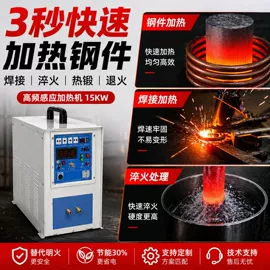 其他铸造设备;中频电源;塑焊机
