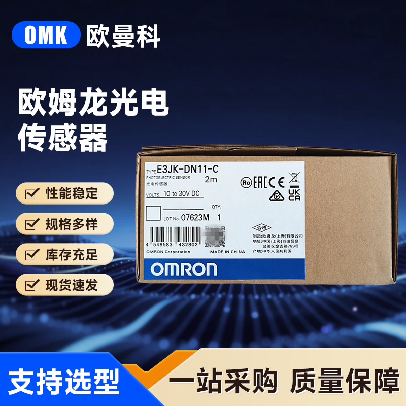 Omron Photoelectric Switches, Proximity Switches, Multiple Models Available, Photoelectric Sensors, Limit Travel Sensor Switches