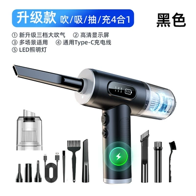 Ultra-Powerful Suction, Dual-Use for Car and – Tozsoranlar - when-placing-an-order-please-look-at-the-pictures-carefully-and-dont-take-the-wrong-sku-vc018-digital-display-blowing-and-suction-integrated-20box-50000rpm-please-look-at-the-picture-when-placing-an-order-and-dont-take-the-wrong-sku