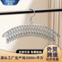 弧形家用晾晒不锈钢袜子夹
