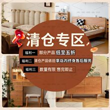 清仓系类处理款 不退不换 捡漏专区实木床梳妆台斗柜床头柜餐桌椅