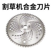 ��ݙC��Ƭ�Ͻ��^�A�Ƭ40�X60�X80�X�i䓈@�ֳ����������Cͨ��