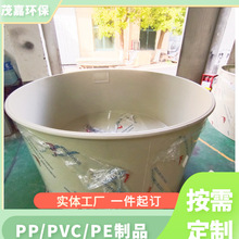 PP���|�~�� �����Bֳ�~�� ���Ј��u�~�u���r�� PPˮ�ۼӹ�
