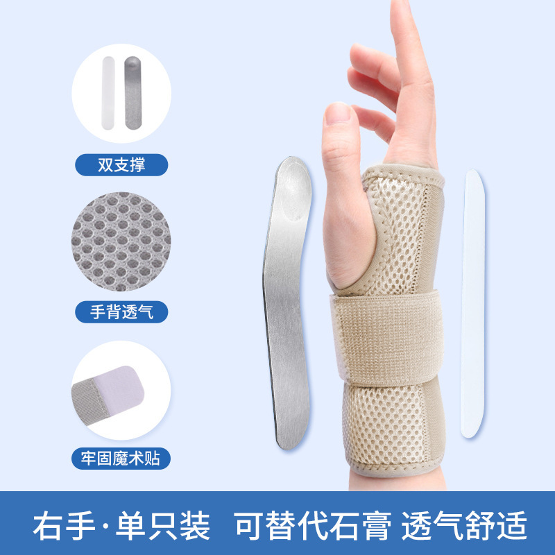 鋼板の腕の腕の固定器の関節の支具のバンドの腕のバンドの男性のサポートの腕のカバーの女性の保護具の工場|undefined
