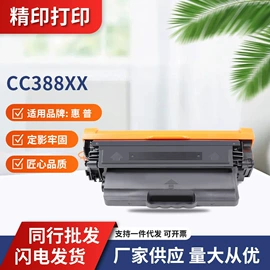 硒鼓、粉盒;碳粉;墨盒、墨水