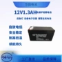 照明源头户外12v1蓄电池