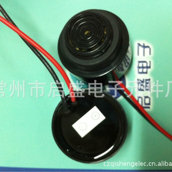 供应：压电有源蜂鸣器直径43MM，高分贝汽车蜂鸣器（引线式）
