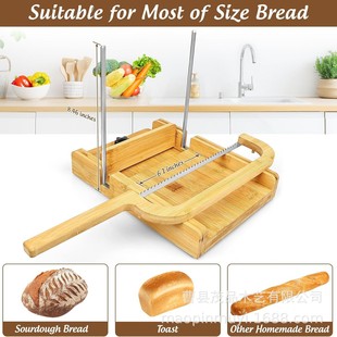 Cross-Border Bread Slicer Bamboo Wood Household Kitchen Baking Supplies Cake Shop Baguette Solid Wood Slicing Knife Set