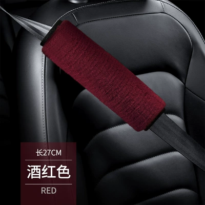 Car Truck universal breathable safety Seat belt shoulder pad - wine-red-27cm-per-piece