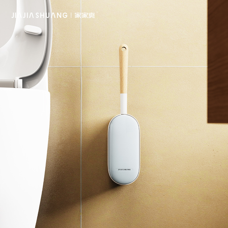 Home Shuang Wall-mounted Punch-free Toilet Brush Wall-mounted Set Wooden Handle Household Toilet Toilet Cleaning Brush