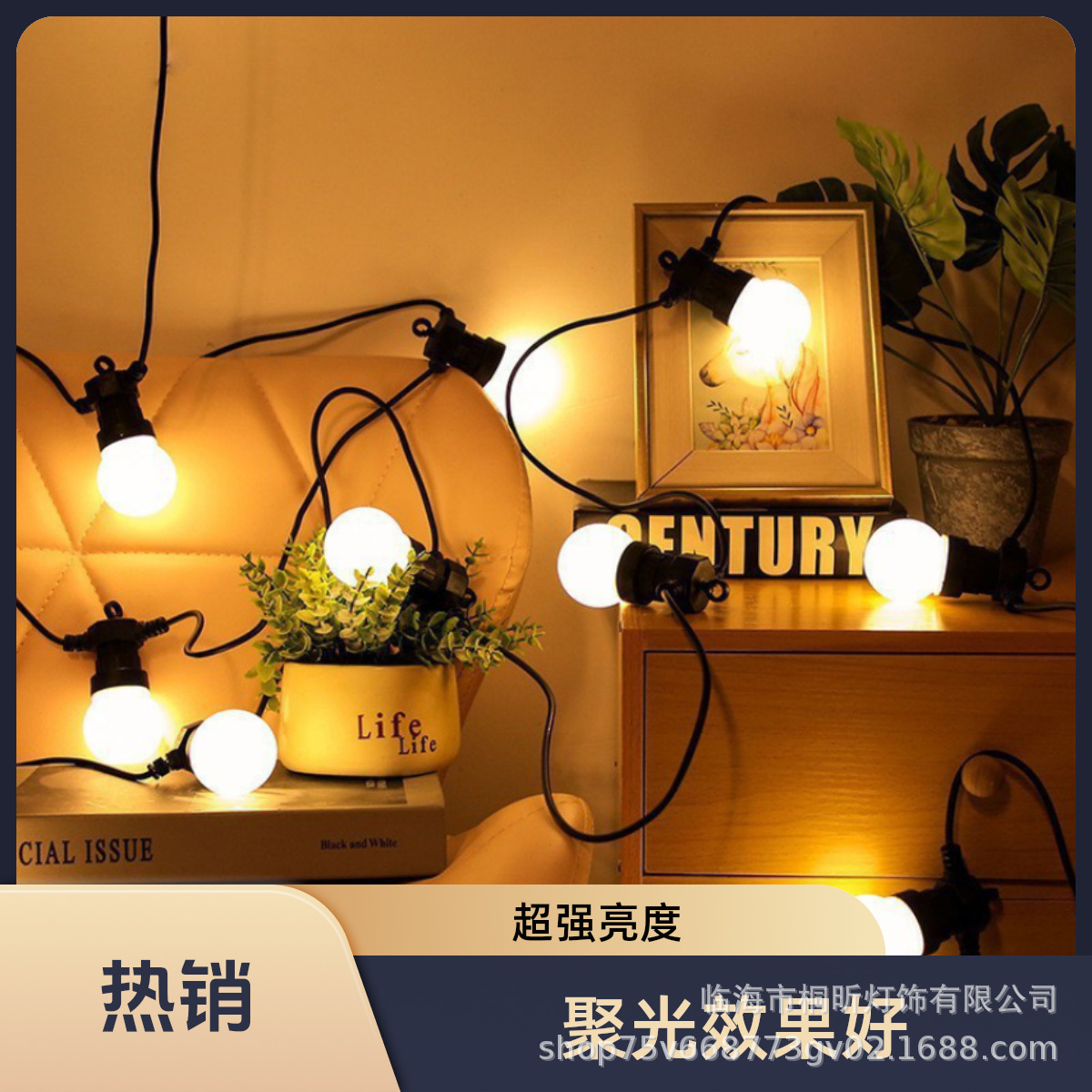 G50球泡灯太阳能户外防水天幕帐篷必搭灯串跑马LED彩灯灯婚礼装饰