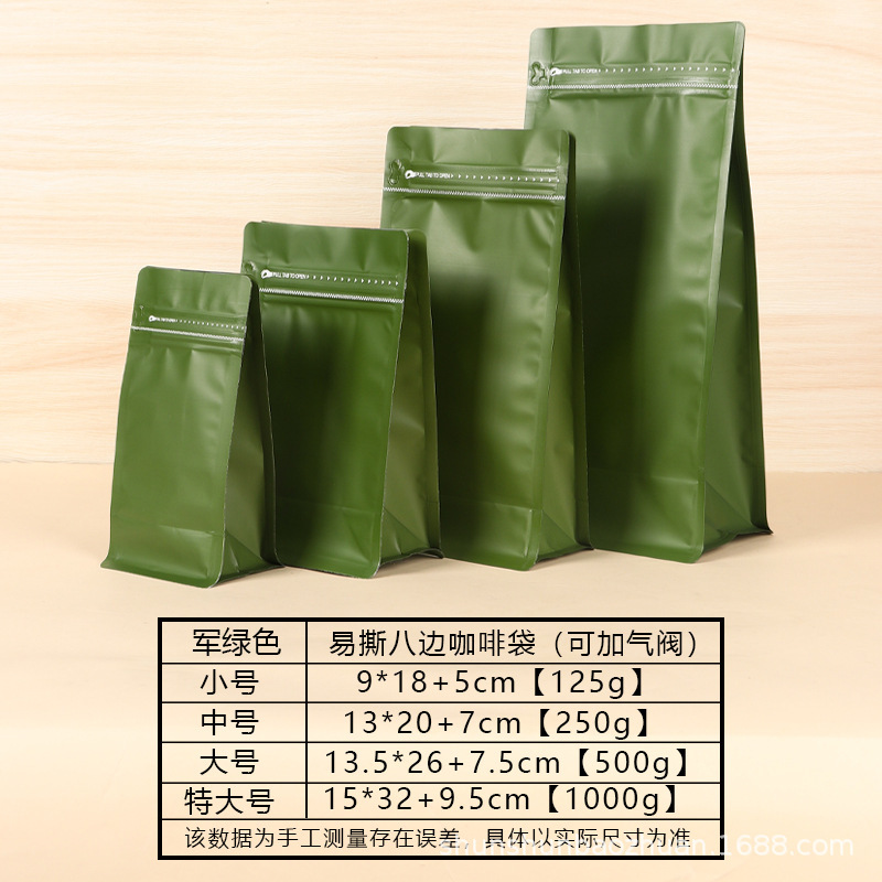 Bolsas de café selladas ocho lados bolsas de aluminio bolsas de embalaje de alimentos personalizadas con válvulas de aire bolsas de té autosuficientes bolsas de granos de café