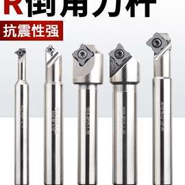 数控内R倒角刀杆R圆弧凸面铣刀45度正反R倒角刀杆R0.5 1 2 3 4 6