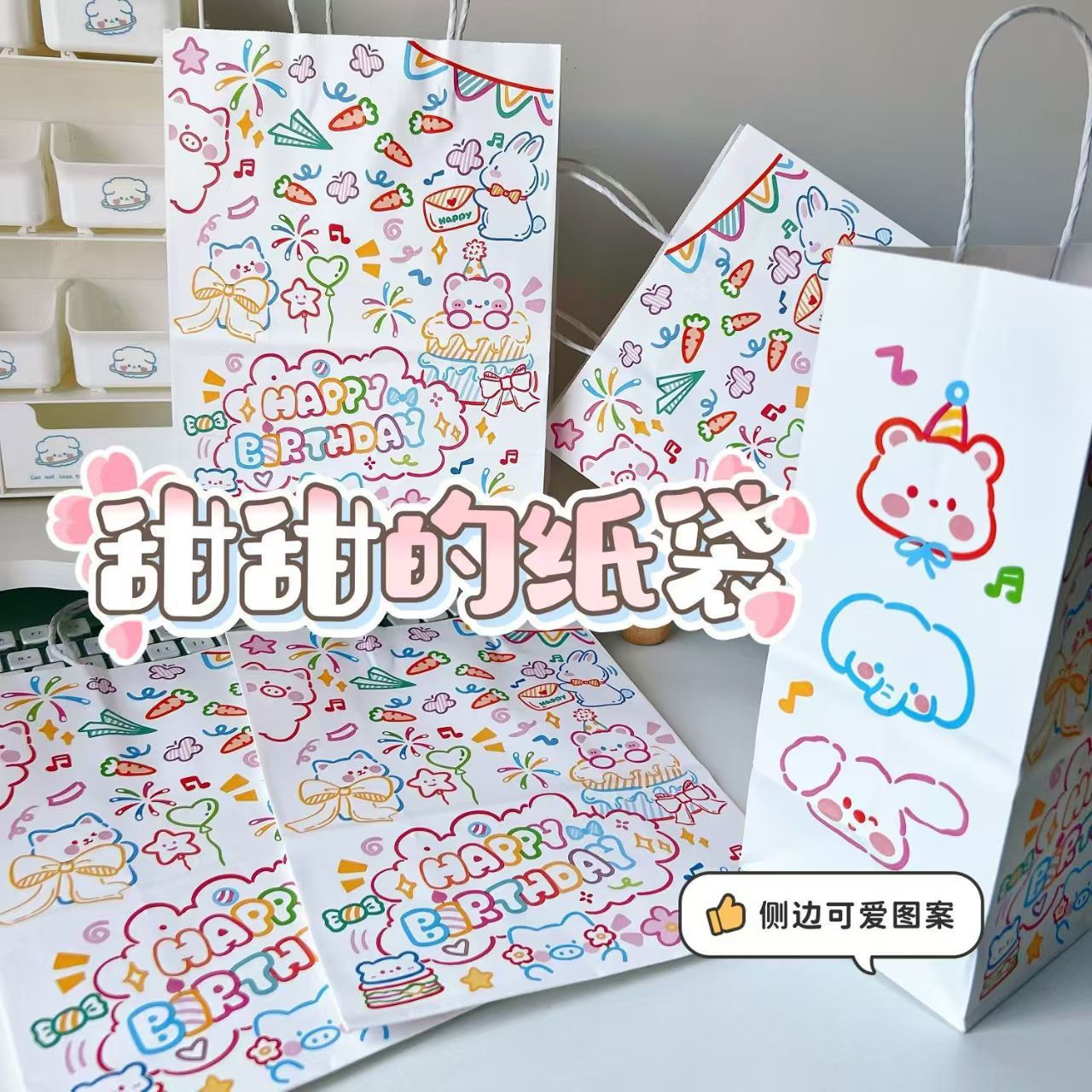 귀여운 생일 케이크, 흰색 소가죽, 대형 21*11*27cm(특정 크기는 그림과 같습니다)