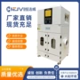 恒洁工业大功率智能型集尘器