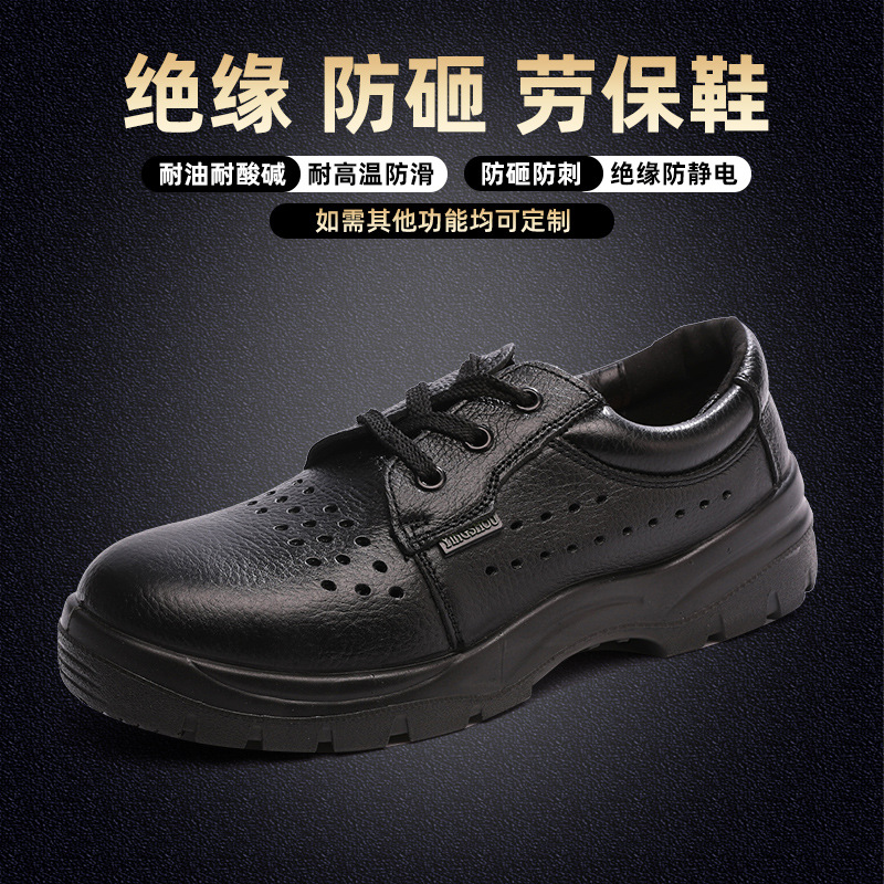 鹰兽热推真皮透气防静电绝缘鞋 防滑耐油抗压防砸男款劳保鞋批发