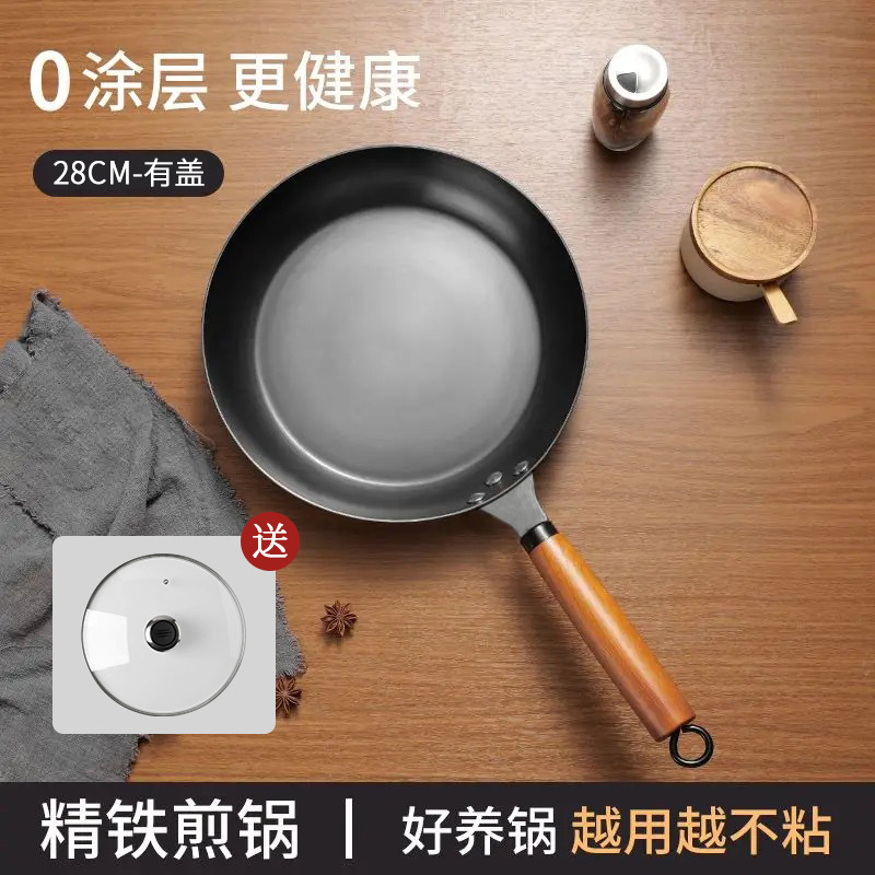 [커버 포함 28CM] 코팅 없음